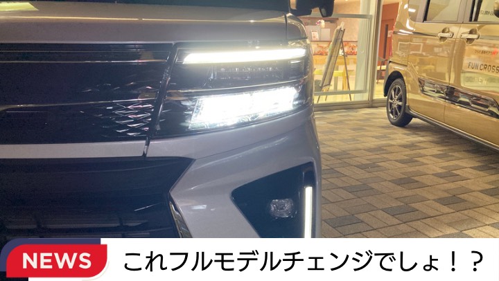 ダイハツタントカスタム